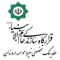 هلدینگ-تخصصی-نیرو-موسسه-اروندان