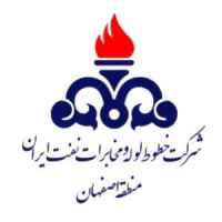 شرکت-خط-لوله-و-مخابرات-نفت-ایران-منطقت-اصفهان