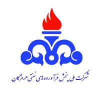 شرکت-ملی-پخش-فراورده-های-نفتی-ایران-منطقه-هرمزگان