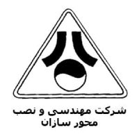 شرکت-مهندسی-و-نصب-محور-سازان